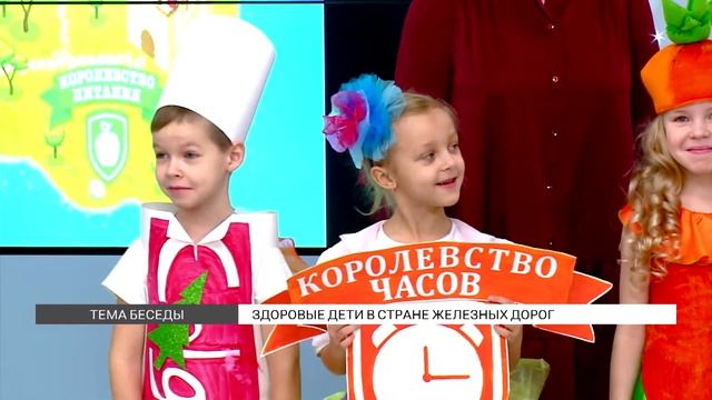 Как научить ребенка заботиться о своем здоровье? смотреть онлайн