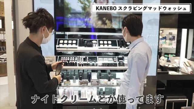 ３万点から厳選メンズコスメをプロが紹介！！＠COSME