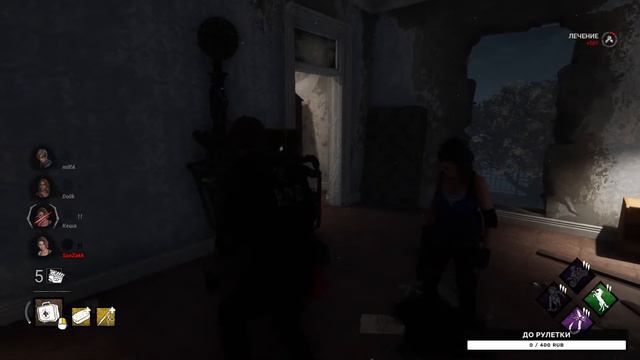 Ищу парня в ДБД смотреть онлайн