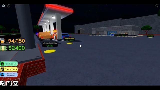 Моя заправочная станция становиться всё больше и больше! смотреть онлайн