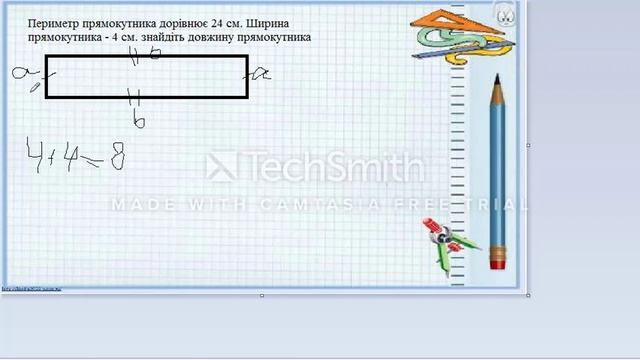 жива презентація смотреть онлайн