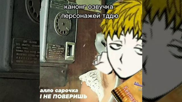 канон озвучка смотреть онлайн