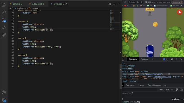 #6.2. Создаем игру на JavaScript для НАЧИНАЮЩИХ (Исправляем ошибку, улучшаем код) смотреть онлайн