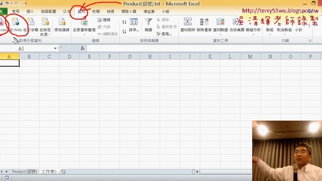 12 將TXT文字檔與ACCESS匯入到Excel中 смотреть онлайн