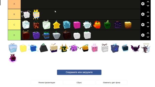 ?НОВЫЙ ТРЕЙД ТИР-ЛИСТ ФРУКТОВ В БЛОКС ФРУТС! ? ТИР ЛИСТ Трейдов Blox Fruits I Обнова 18 I Sofmir смотреть онлайн