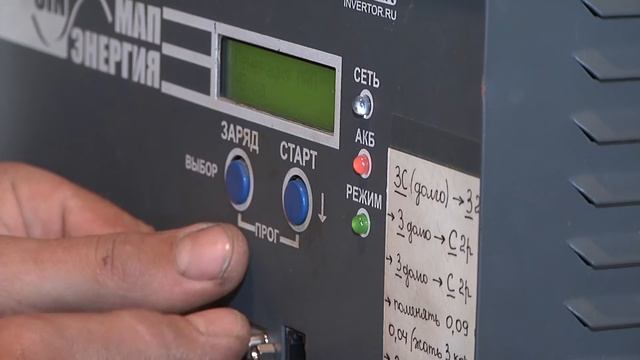 Альтернативная энергетика. Солнечная панель, ветряк, аккумулятор и инвертор смотреть онлайн