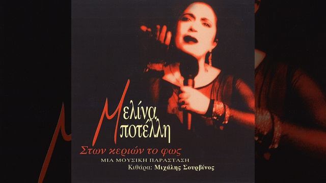 Gia Ena Tango смотреть онлайн
