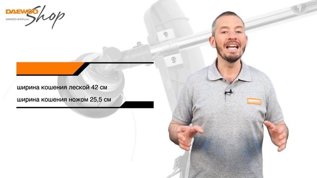 Электрокоса Daewoo DABC 1400E Обзор [Daewoo Power Products Russia] смотреть онлайн