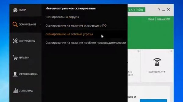 Avast Free Antivirus обзор программы