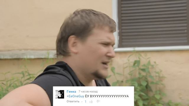 COMMENTSONG: С#У смотреть онлайн