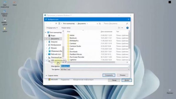 ?WINDOWS 11 YUKLASH VA FLESHKAGA YOZISH | WINDOWS O'RNATISH 1-QISM