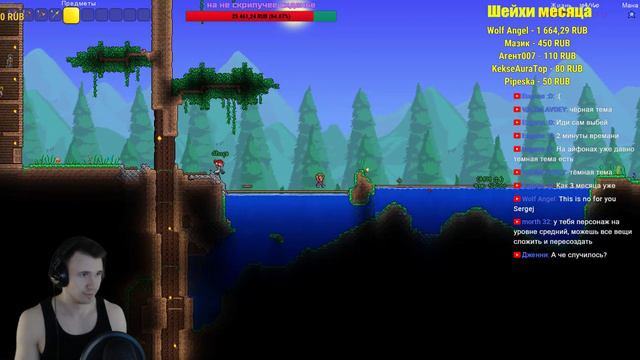 Terraria | Террария | НАЧАЛО СТРОЙКИ смотреть онлайн