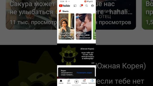 Как включить комментарии в Ютубе?