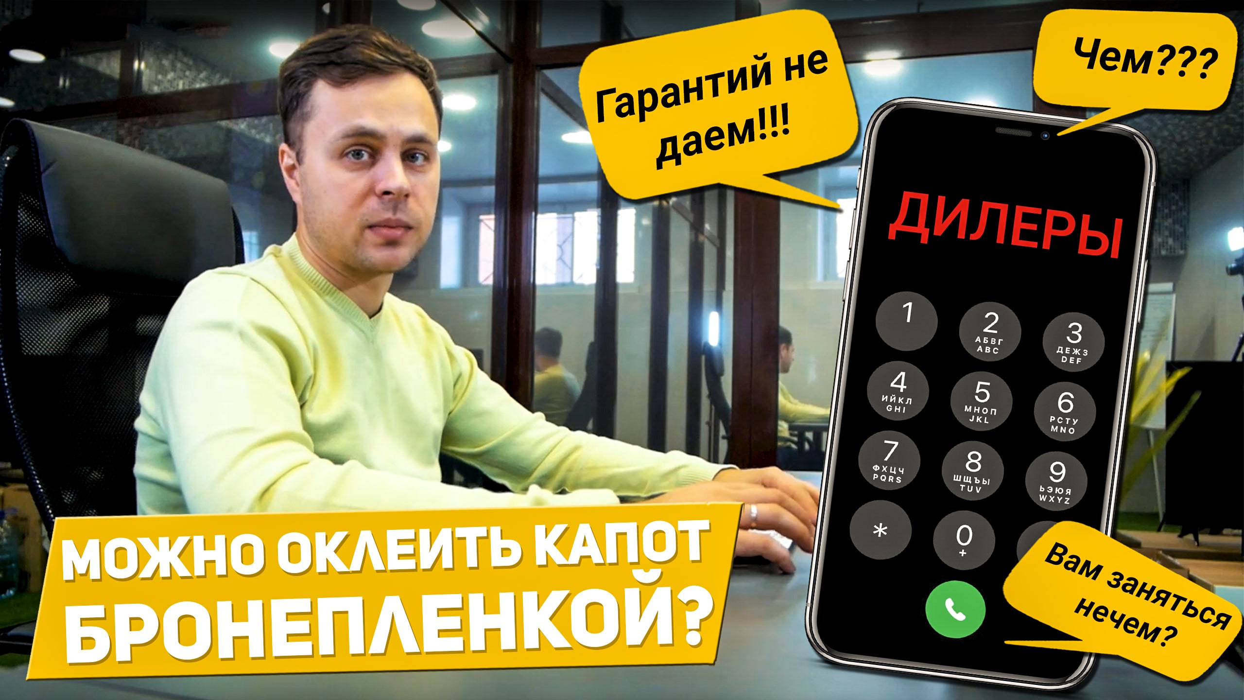 ЭТИ ЛЮДИ НАВЯЗЫВАЮТ ВАМ ДОПЫ??!! ЗНАЕТЕ, ЧТО ОНИ МНЕ СКАЗАЛИ??