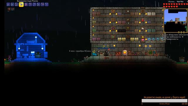 TERRARIA Тень Кирки смотреть онлайн