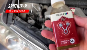 Как применять экспресс-раскоксовку на примере Toyota HIGHLANDER.