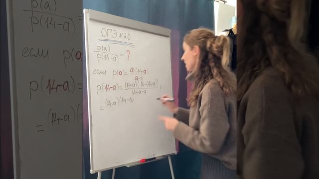 ОГЭ 2021 Задание 20. смотреть онлайн