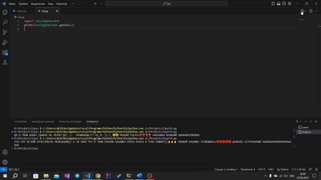 ПОВТОРИЛ ТЕЛЕГРАМ БОТА НА PYTHON | ПОШЛЫЙ ДЕД смотреть онлайн