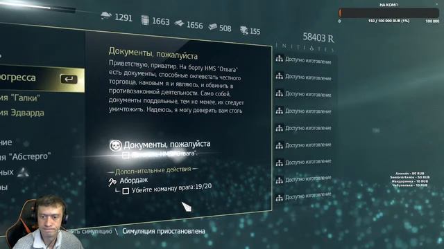 Assassin’s Creed® IV Black Flag™ прохождение №16 смотреть онлайн