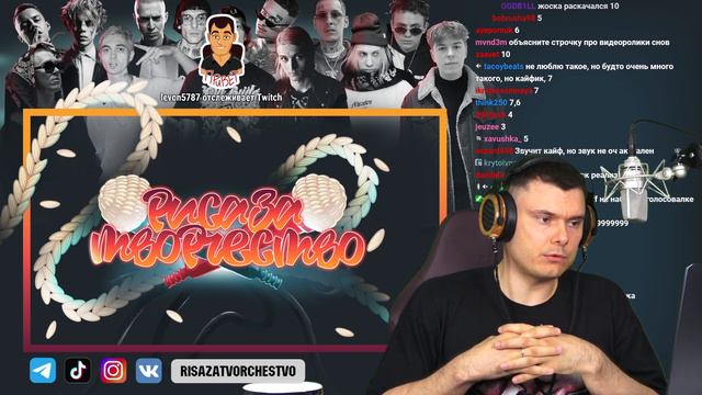 Fonetic - Синоптик | Реакция и разбор смотреть онлайн