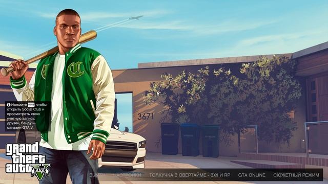 Тест накопителя ADATA LEGEND 710 в играх - GTA5 смотреть онлайн