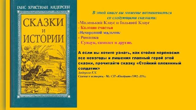 Виртуальная книжная выставка 