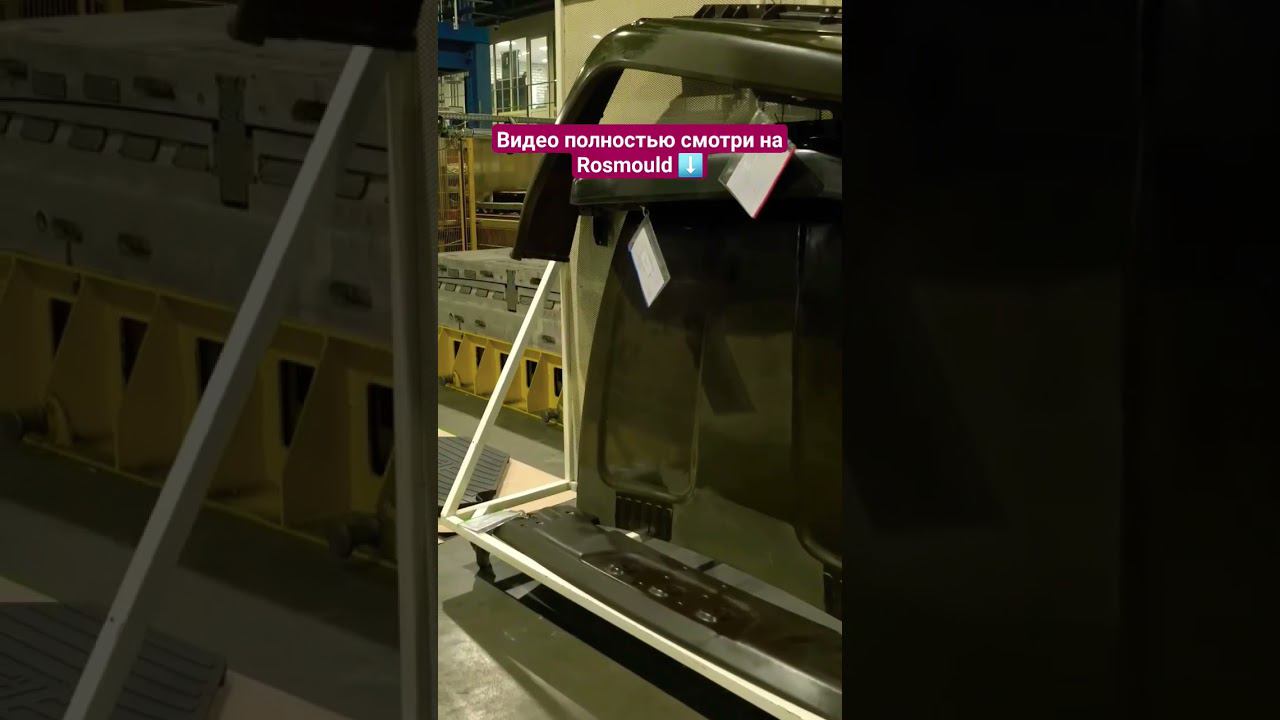 Материал для пресс-форм автопрома смотреть онлайн