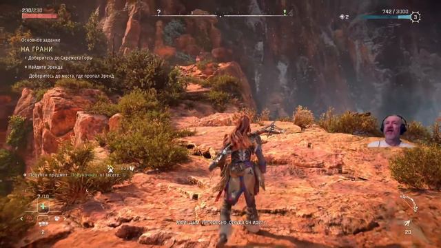 Horizon Forbidden West 4а Попытка взять квест. Вылет стрима на записи у костра. смотреть онлайн