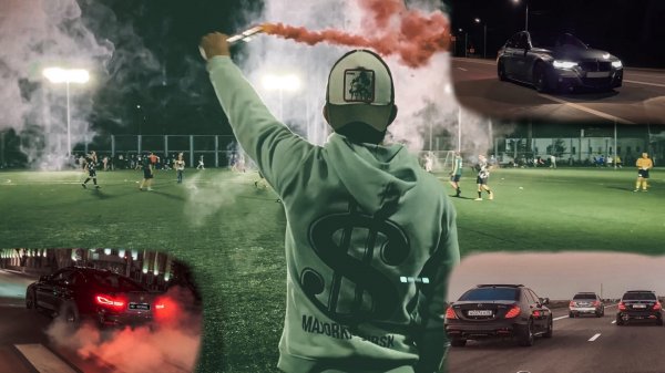 VLOG 2: “MAJORKA KURSK” | Дрифт по центру