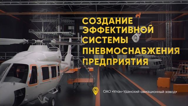 Презентационный ролик ЧКЗ 2018 смотреть онлайн