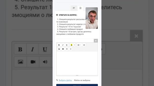 Подробнее об обучении на Essens-school