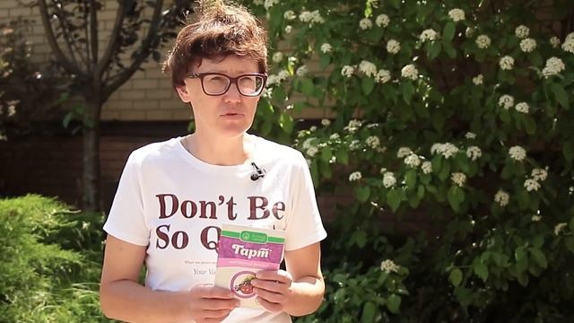 Шютте на хвойных. Аптека садівника смотреть онлайн