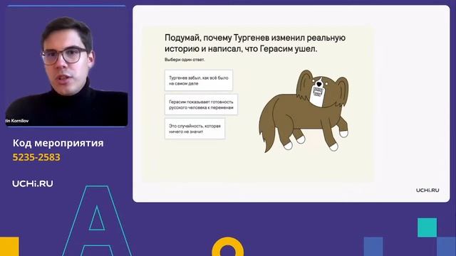 Что имел в виду автор: исторические и географические справки к литературным произведениям смотреть онлайн
