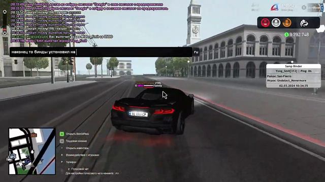 GTA SA MP 2024 03 02 10 25 36 смотреть онлайн