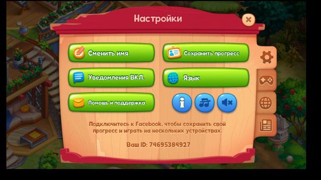 Жизнь на ферме. Серия #20