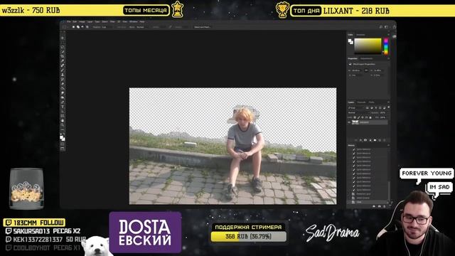 SadDrama смотрит Photoshop для самых маленьких / Slidan / РЕАКЦИЯ смотреть онлайн