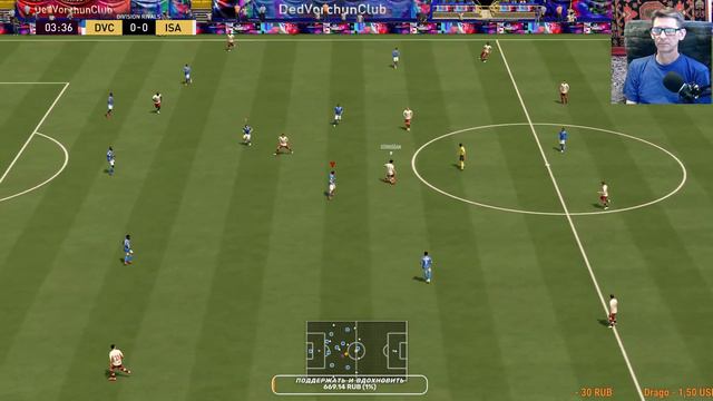 FIFA 22 ►Дивизионы ► смотреть онлайн