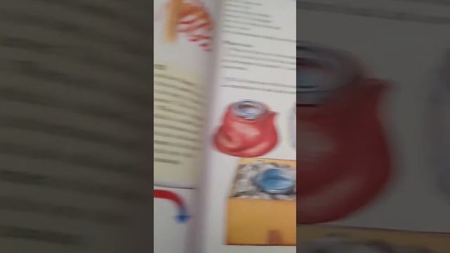 Introduction Of My Big Book of Science Brown Watson England смотреть онлайн