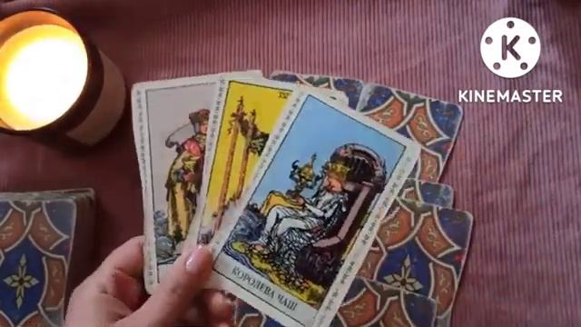 ПРИМЕР чтения расклада ТАРО: Расклад "про первую любовь" смотреть онлайн
