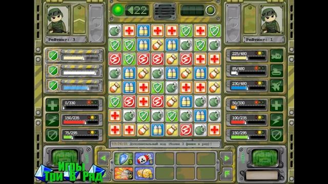 Игра полигон три в ряд в Вконтакте смотреть онлайн