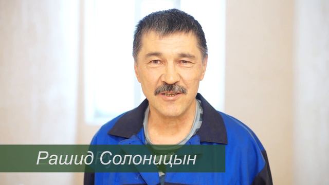 Что значит для вас завод смотреть онлайн