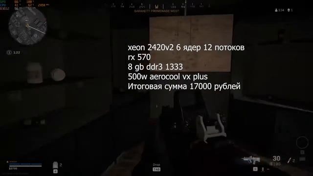 Лучшая дешевая сборка пк с алиэкспресс за 17к смотреть онлайн