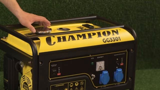 Генератор бензиновый CHAMPION GG3301 смотреть онлайн