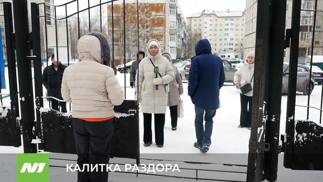 КАЛИТКА РАЗДОРА смотреть онлайн