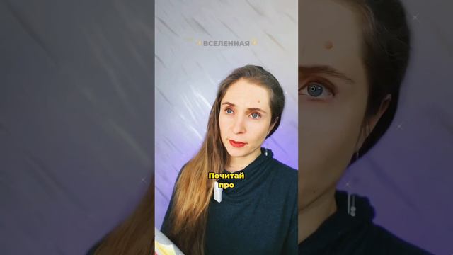 НАУЧНАЯ ДОСТОВЕРНОСТЬ смотреть онлайн