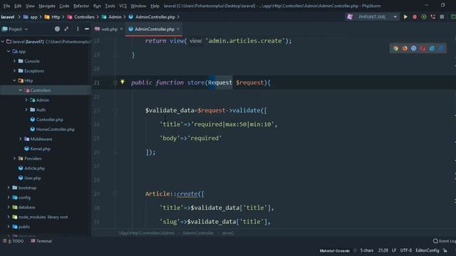 33-request class for validation in laravel смотреть онлайн