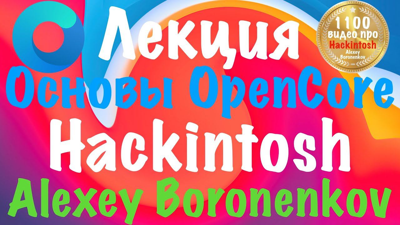 ЛЕКЦИЯ 