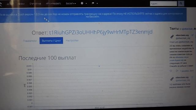 Nicehash НЕ РАБОТАЕТ, ЧТО ДЕЛАТЬ, ГДЕ МАЙНИТЬ,МАЙНИНГ НА ПУЛАХ,НОВИНКА, смотреть онлайн