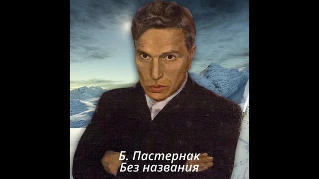 1 Без названия смотреть онлайн