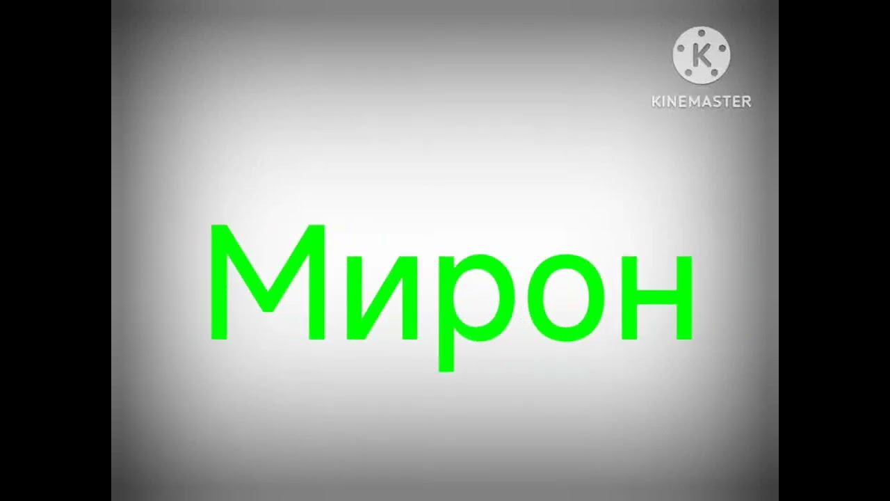 4 июня 2024 г. смотреть онлайн